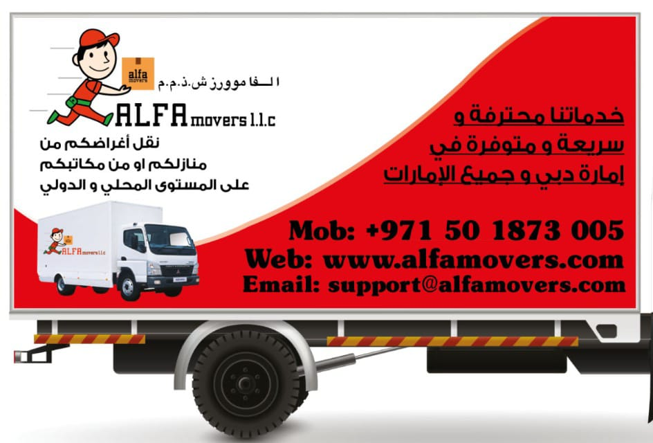 Company Logo For Alfa Movers Dubai'