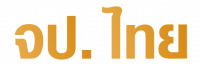 SAFESIRI (JORPORTHAI) Logo