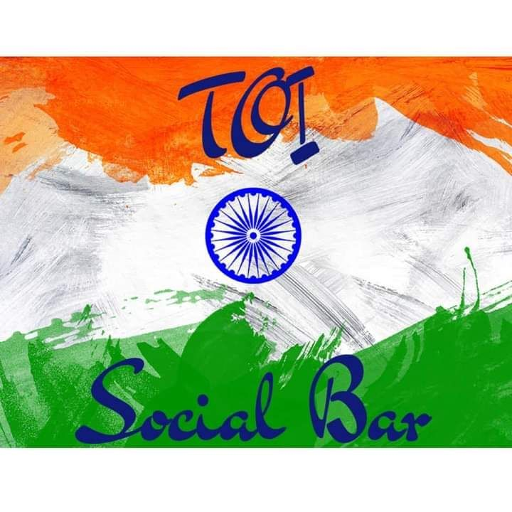 Taste Of India Restaurant and Bar Logo
