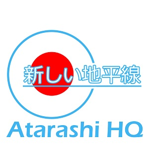 Company Logo For Atarashi HQ'