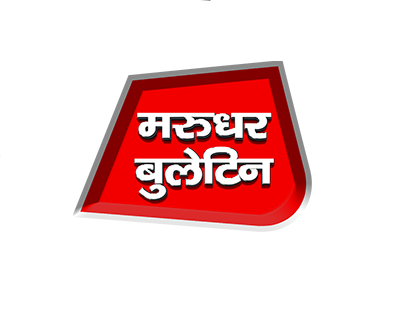 Company Logo For Marudhar Bulletin'