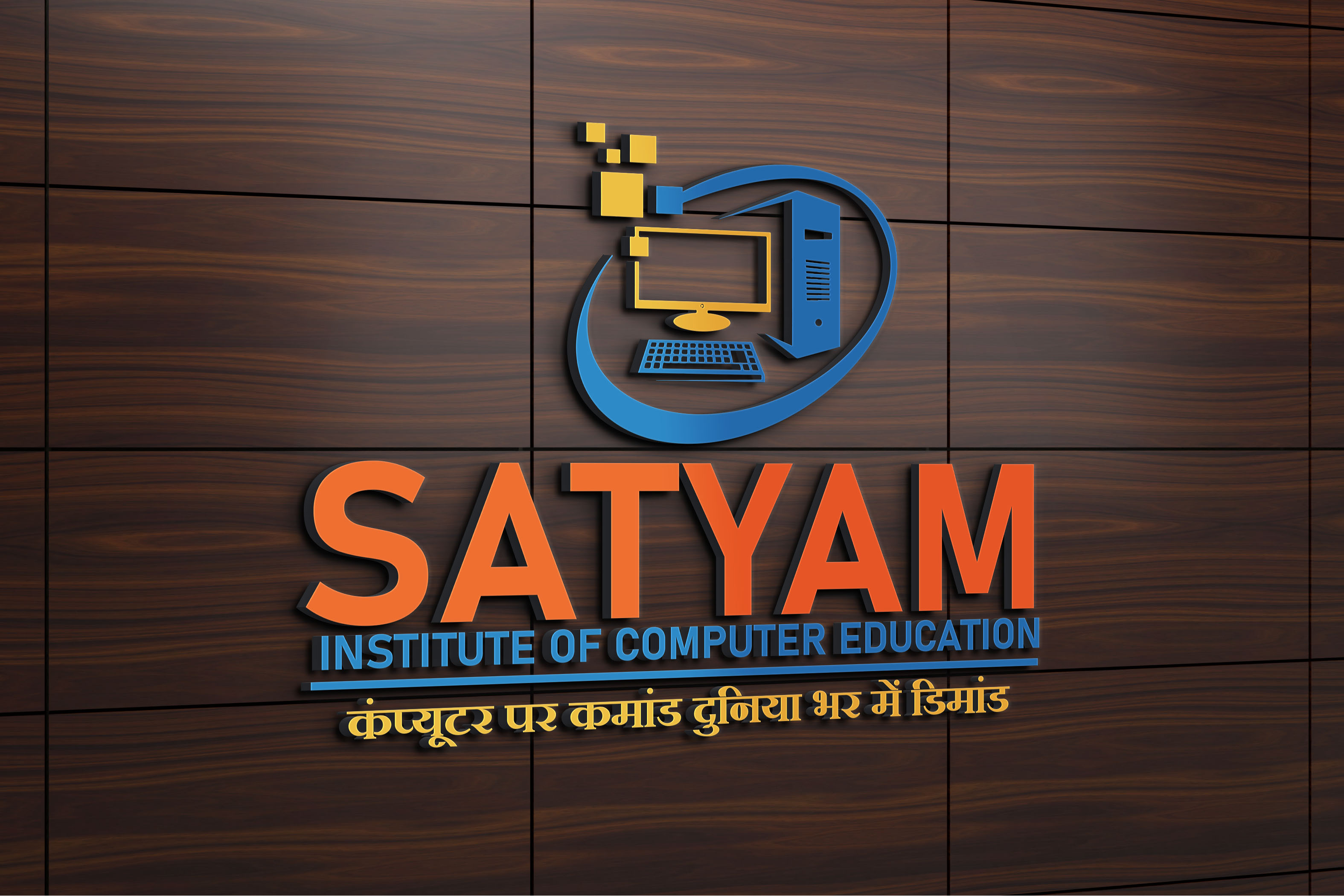 Satyam Institute Of Computer Education