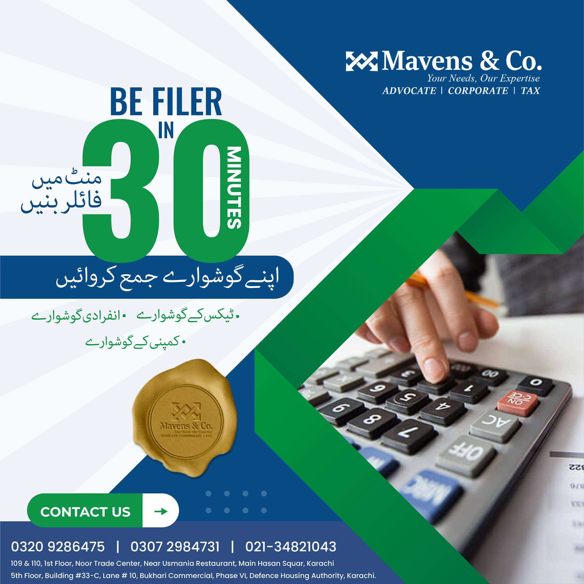 TheLight Skincare Logo