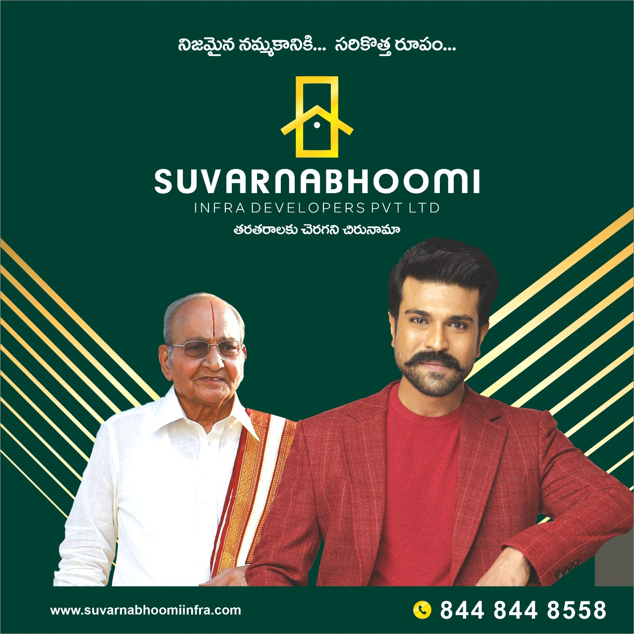 Company Logo For suvarnabhoomi infra developers pvt ltd'