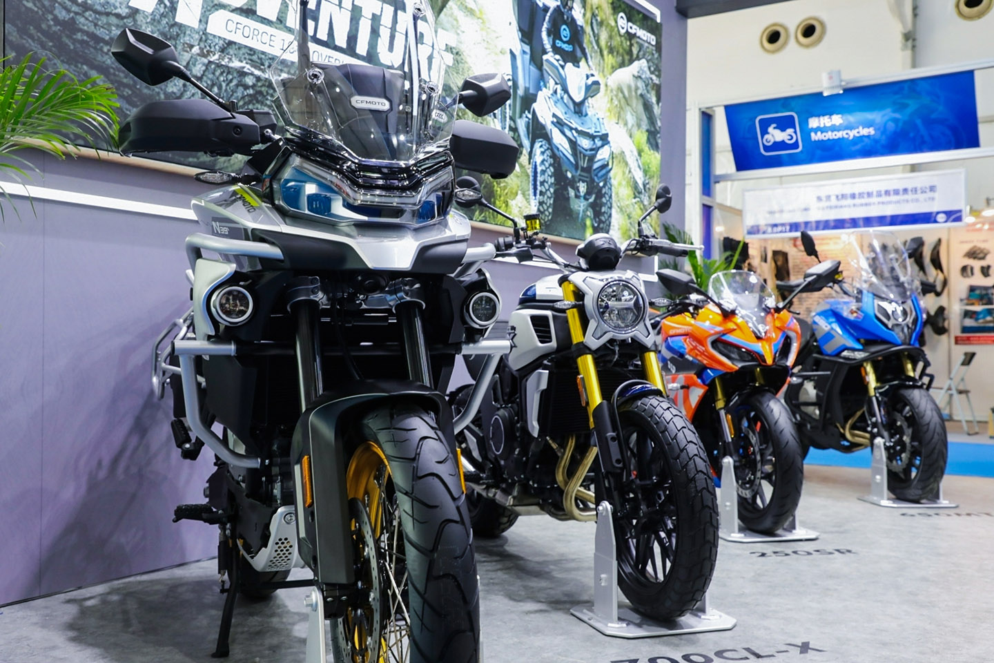 CFMOTO AT CANTON FAIR: INDEPENDENT R&D AND BRAND INF