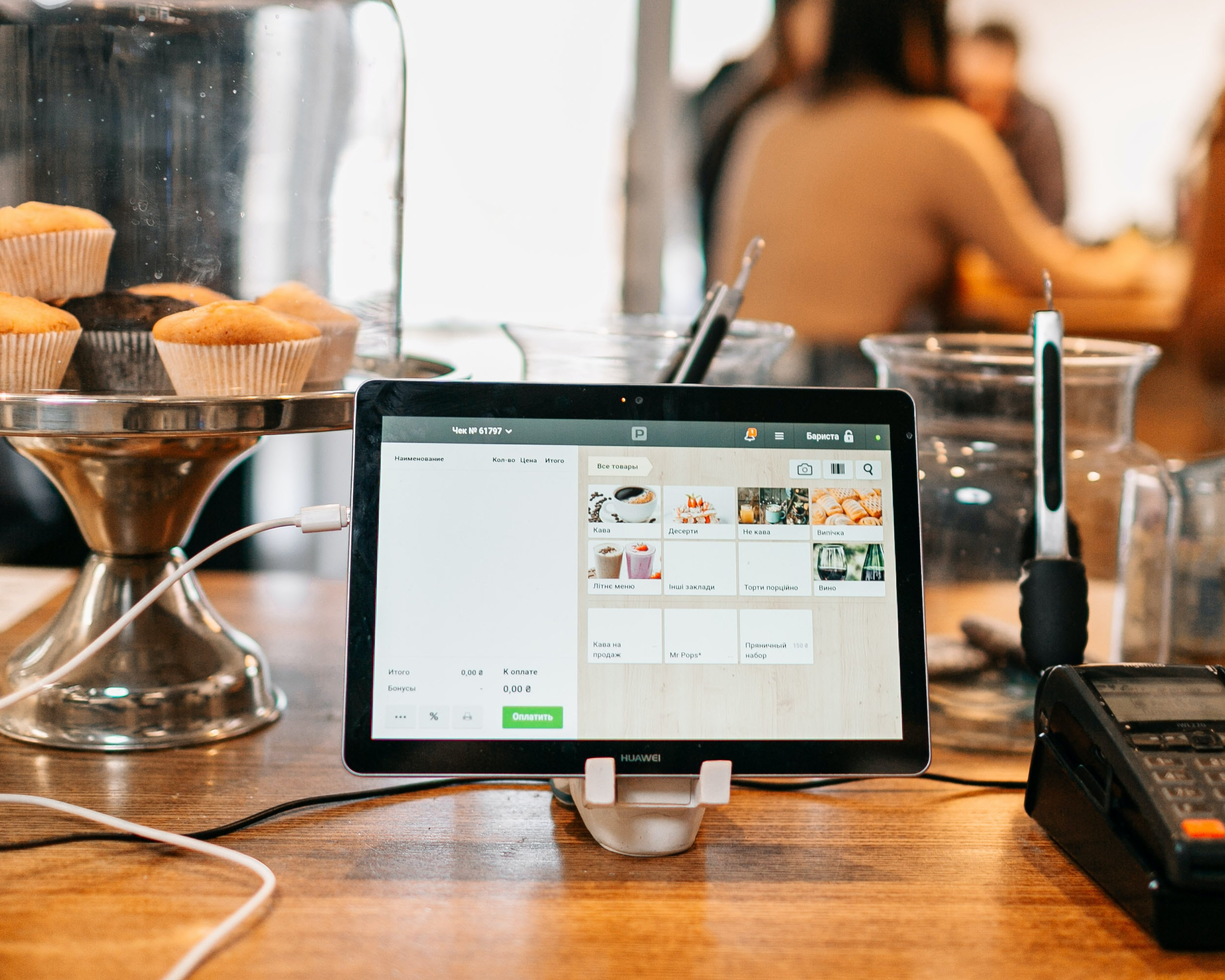 Retail Control System'