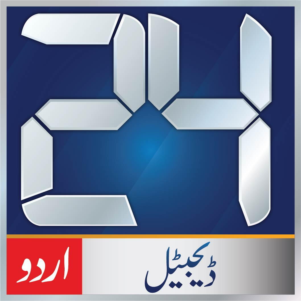 Company Logo For 24NewsHDUrdu'