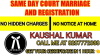 Company Logo For court marriage advocate kaushal'