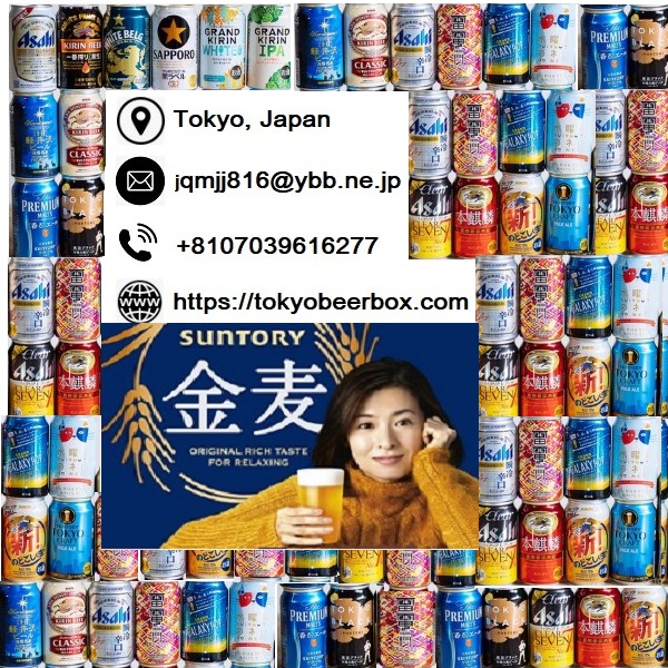 Company Logo For Japanese Beer Gift Set'
