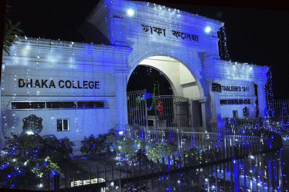 Company Logo For Dhaka College'