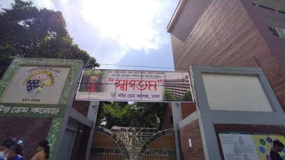 Company Logo For Notre Dame College'