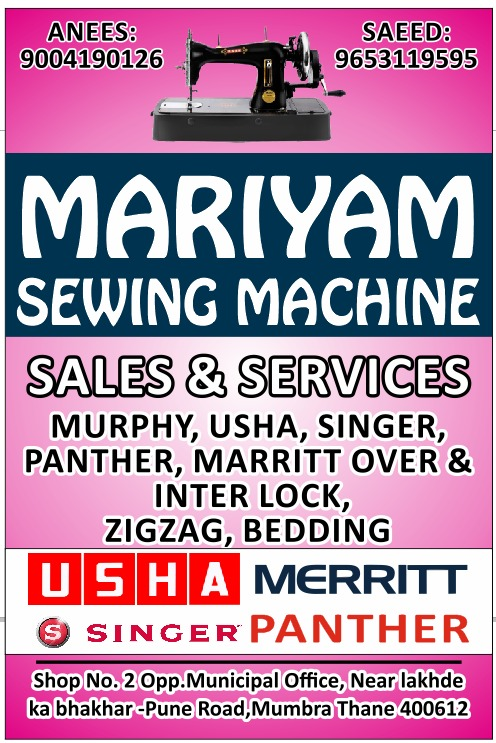 Company Logo For Mariyam Sewing Machine'