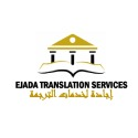 Company Logo For ejadatranslation'