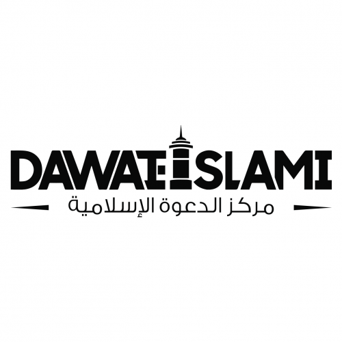 Company Logo For Arabic Dawateislami'