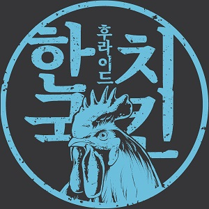 Company Logo For Soko Bag Korean Fried Chicken'