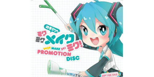 Miku Miku Make Miku'
