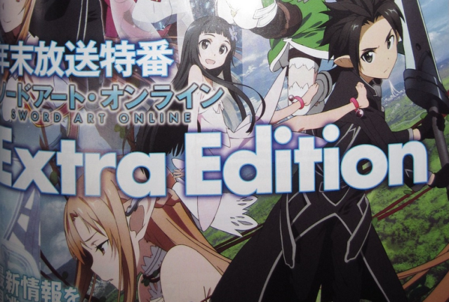Sword Art Online extra edition'