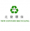 Company Logo For New Century Recycling'