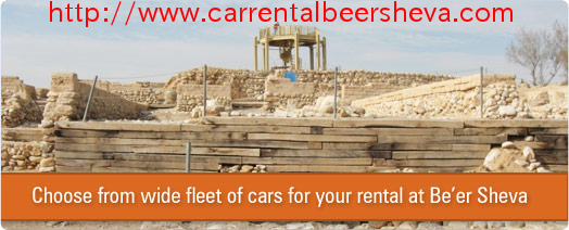 Car Rental Beer Sheva'
