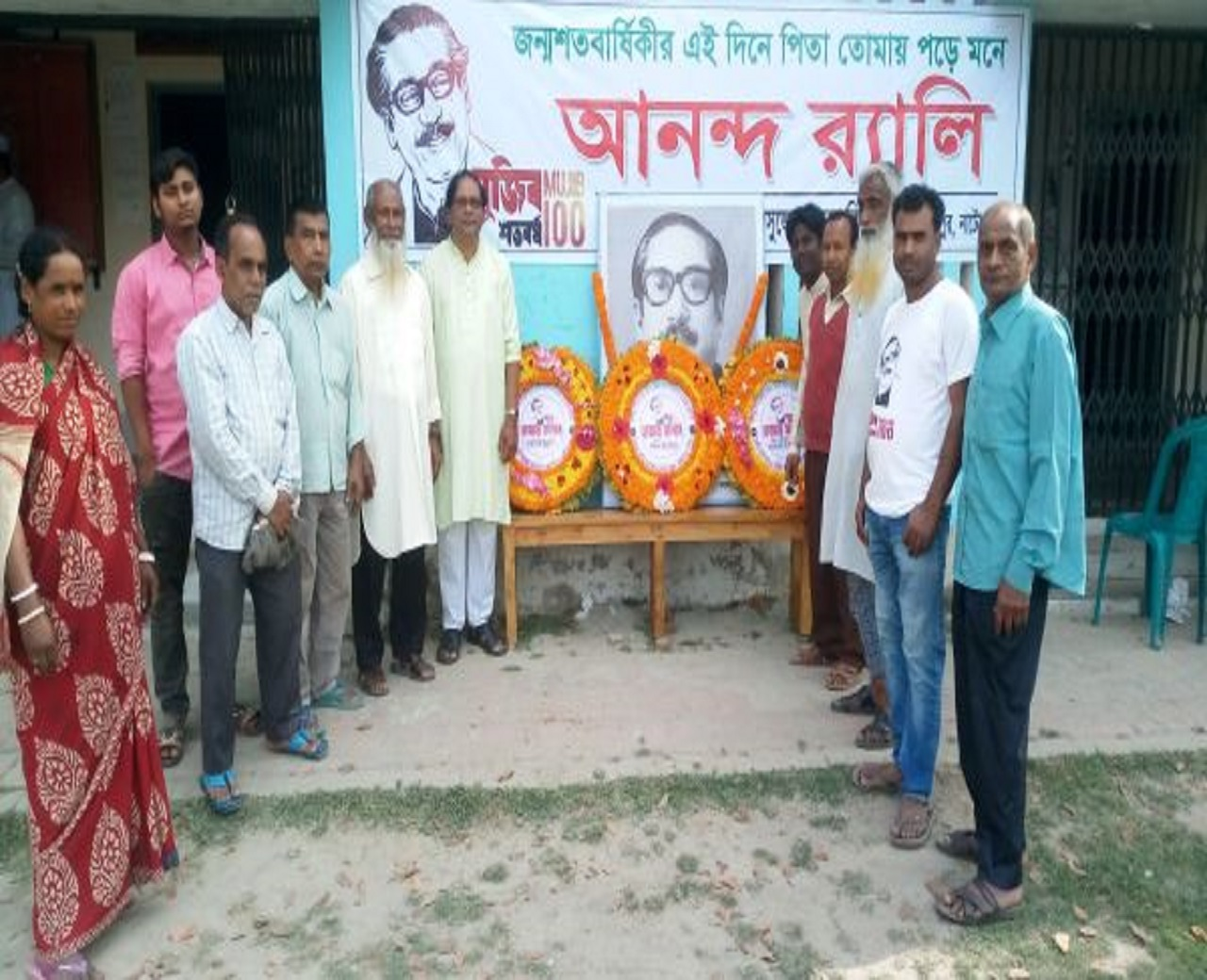 Company Logo For BCSS GOVT. COLLEGE'