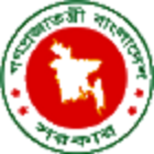 Company Logo For University Grants Commission of Bangladesh'
