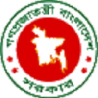 University Grants Commission of Bangladesh Logo