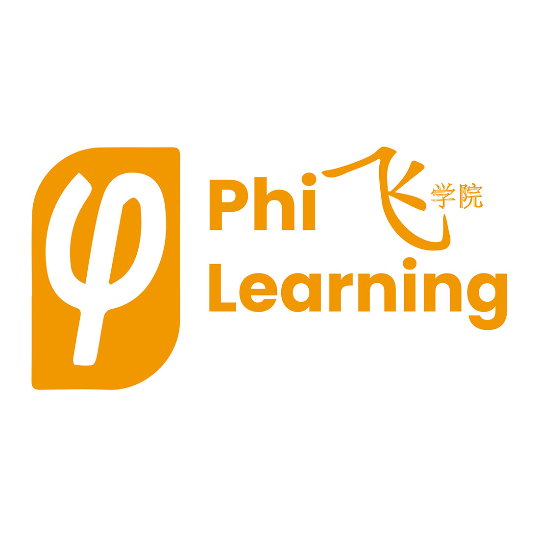 Company Logo For Chinese tuition Singapore - philearningchin'