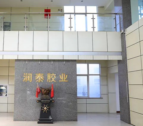 Company Logo For JIANGSU RUNTAI SEALANT INDUSTRY CO., LTD.'