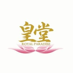Company Logo For ROYAL PARADISE FUNERAL &amp;amp; LIFE PLANN'