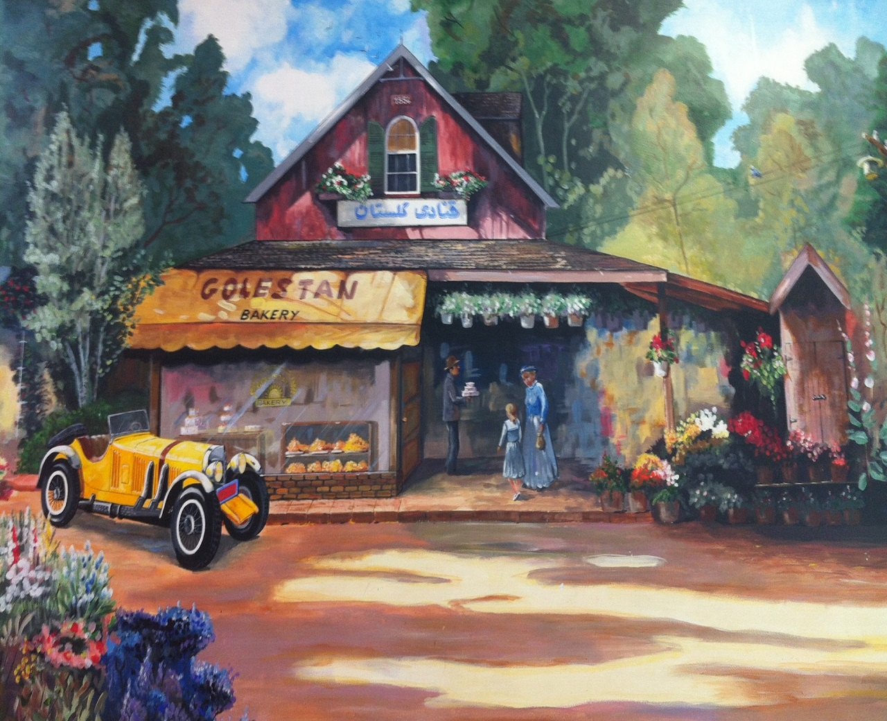 Golestan Bakery Logo