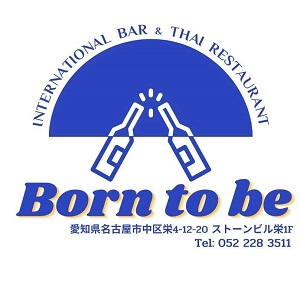 Company Logo For Born To Be International Bar & Thai'