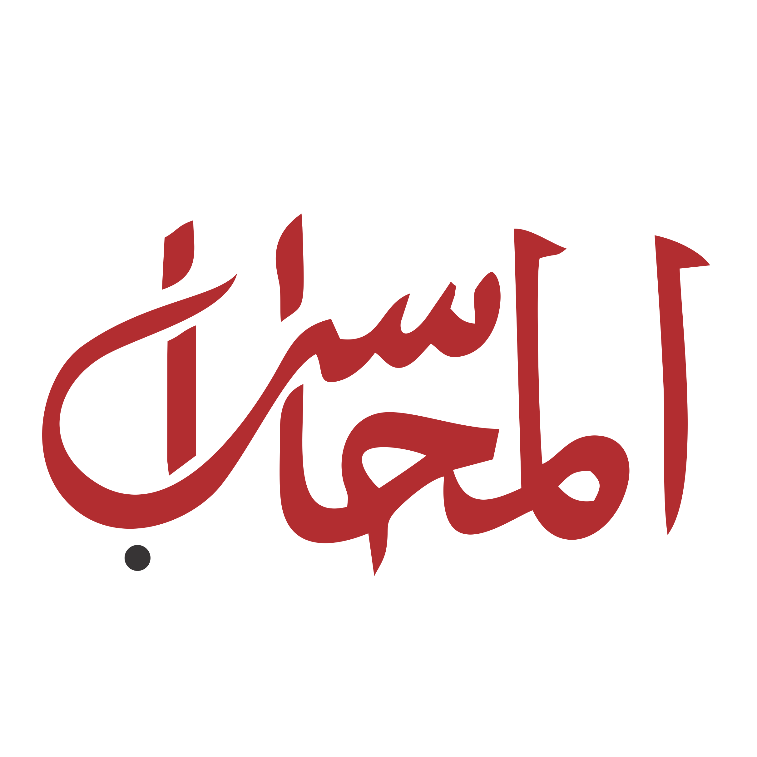 Al-Muhasib & Co. Logo