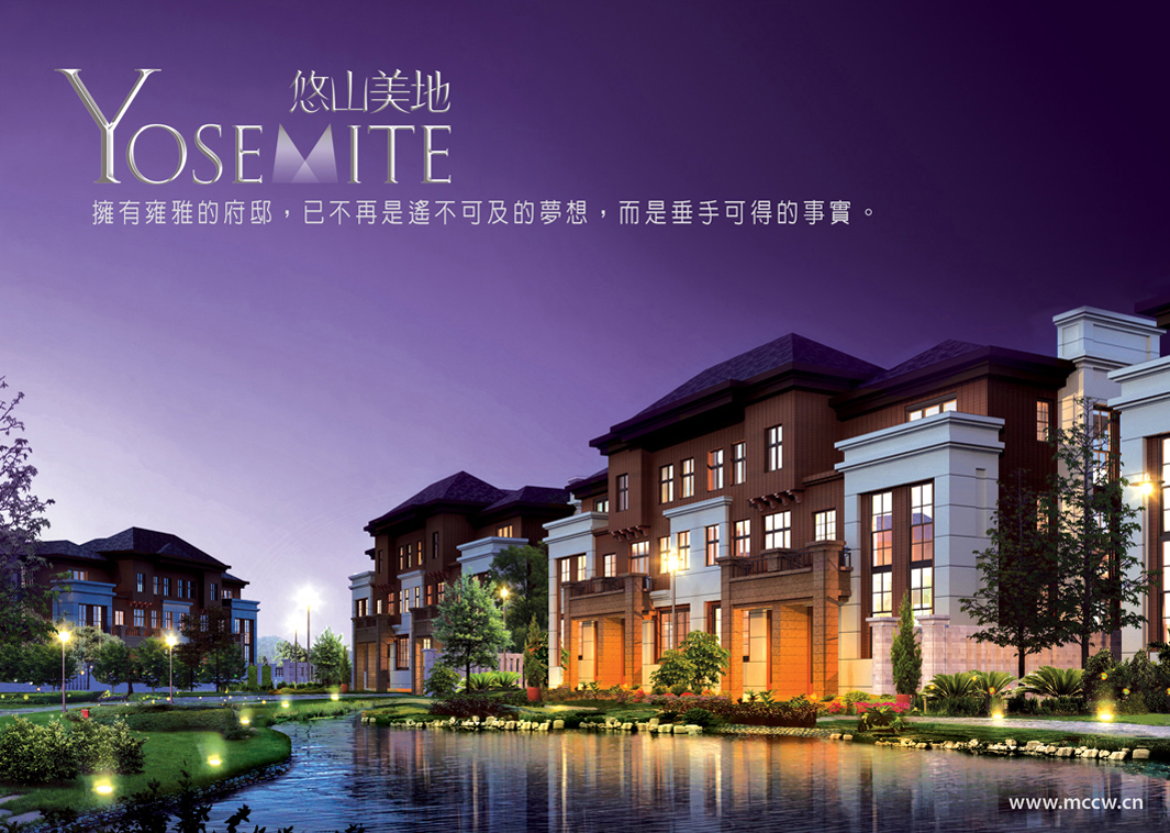 CCW International Limited