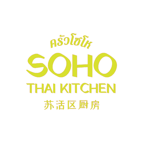 Company Logo For Soho Thai Kitchen'