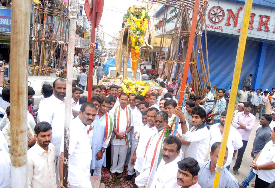 Andhra Pradesh Youth Congress'