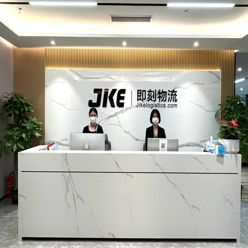 JIKE LOGISTICS LIMITED'