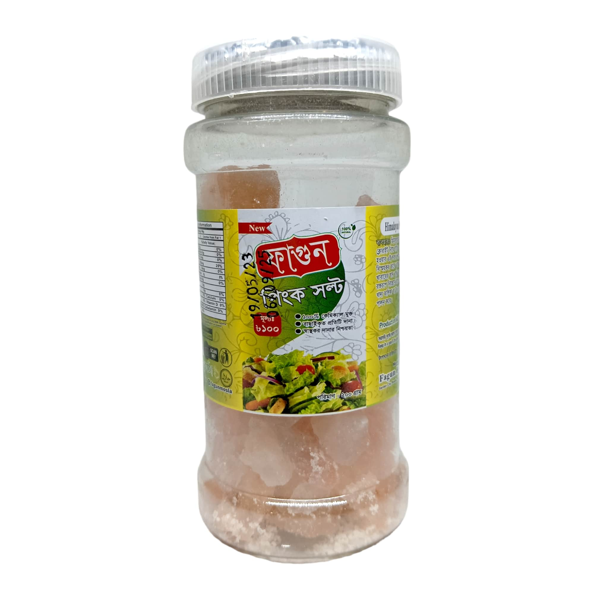 Himalayan pink salt'