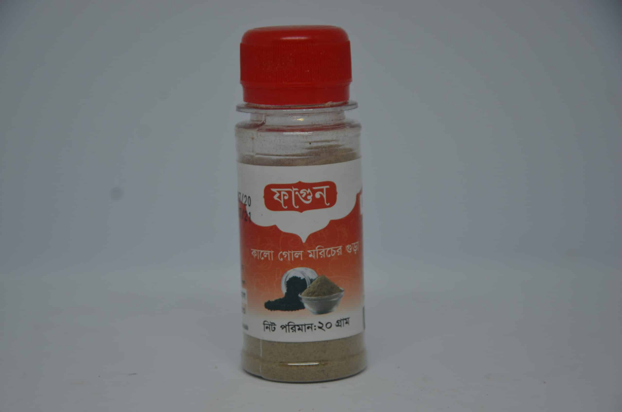 Black Pepper Powder'