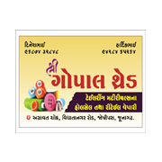 Company Logo For Shree Gopal Thread'