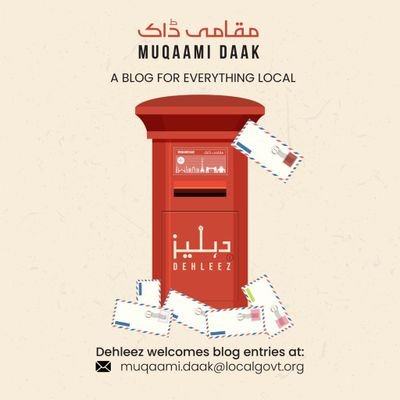 Company Logo For Muqaami Daak'