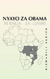 Nyayo Za Obama'