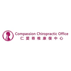 Company Logo For Compassion Chiropractic Office'