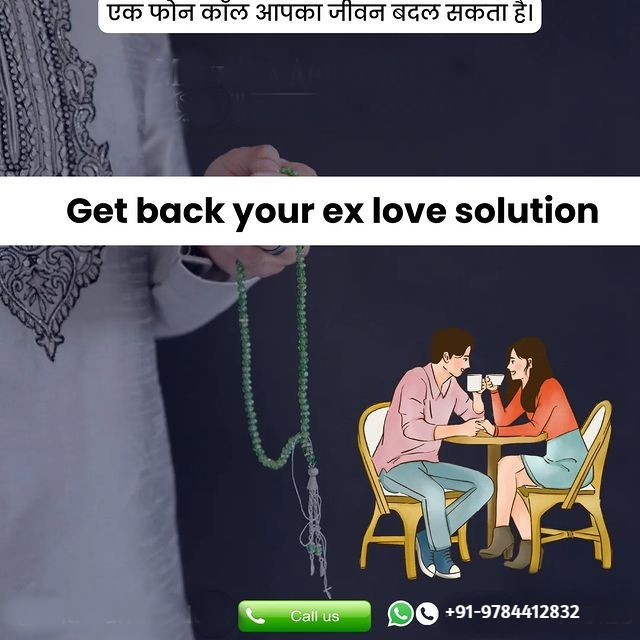 World Famous Muslim Astrologer