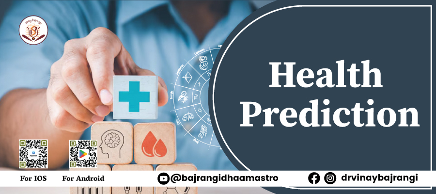 Company Logo For Health Prediction'