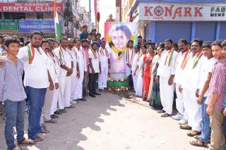 ravi kumar yadav congress'