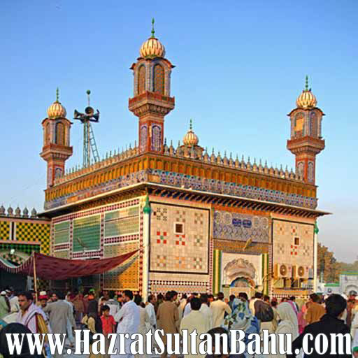 Hazratsultanbahu.com