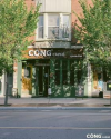Company Logo For Cong Caphe'