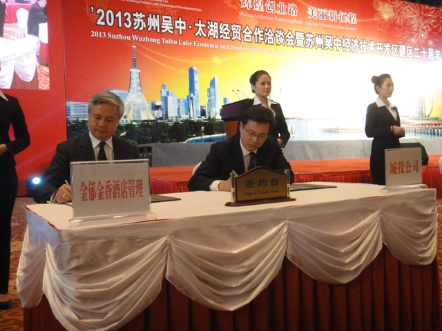 Signing Ceremony in Suzhou China