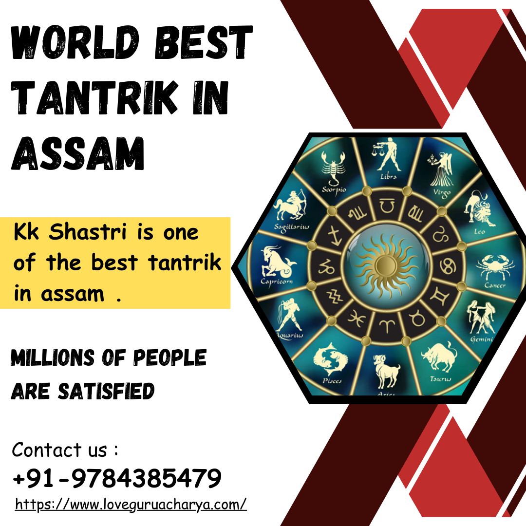 Tantrik in Assam'