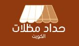 Company Logo For ???? ????? ??????'